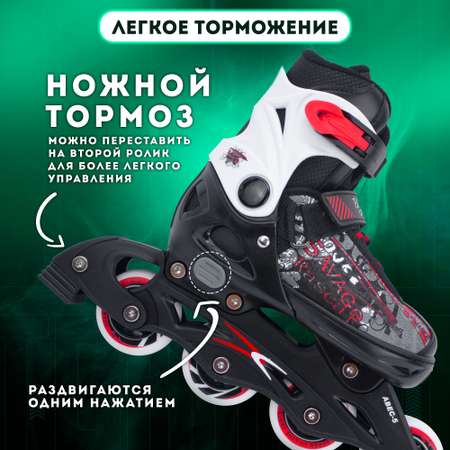 Коньки BIG BRO Раздвижные 33-36