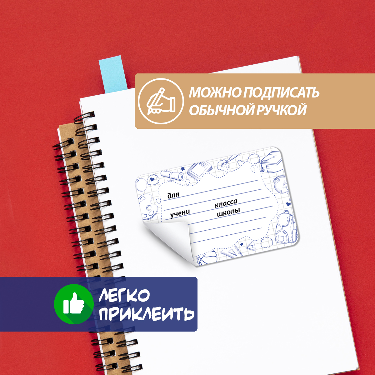 Наклейки Woozzee С принтом - фото 5