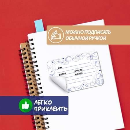 Наклейки Woozzee С принтом