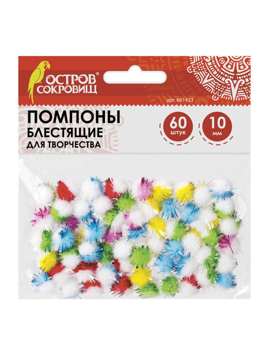 Набор для творчества Остров Сокровищ - фото 5