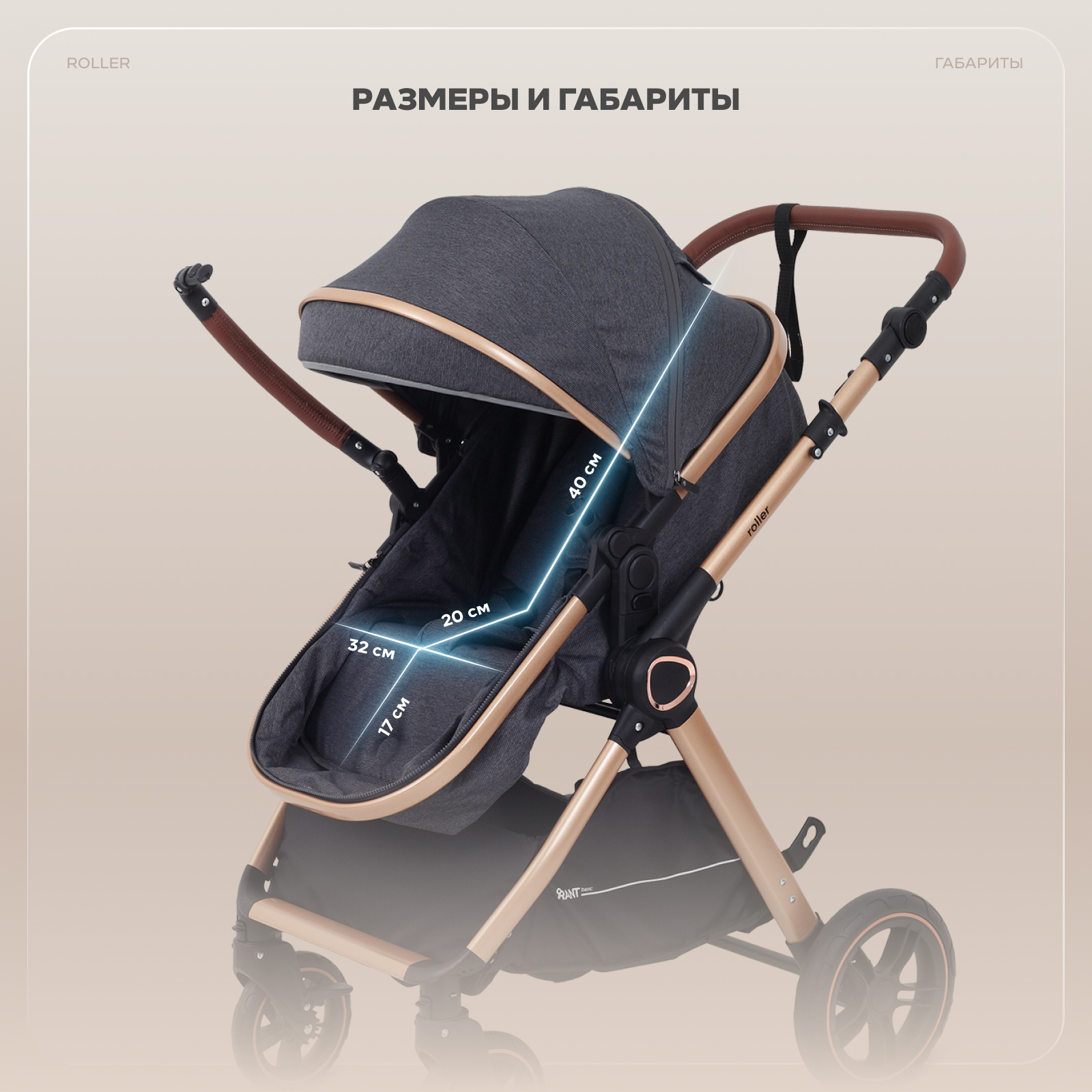 Коляска трансформер Rant Basic Roller Gold 2в1, grey серый - фото 16