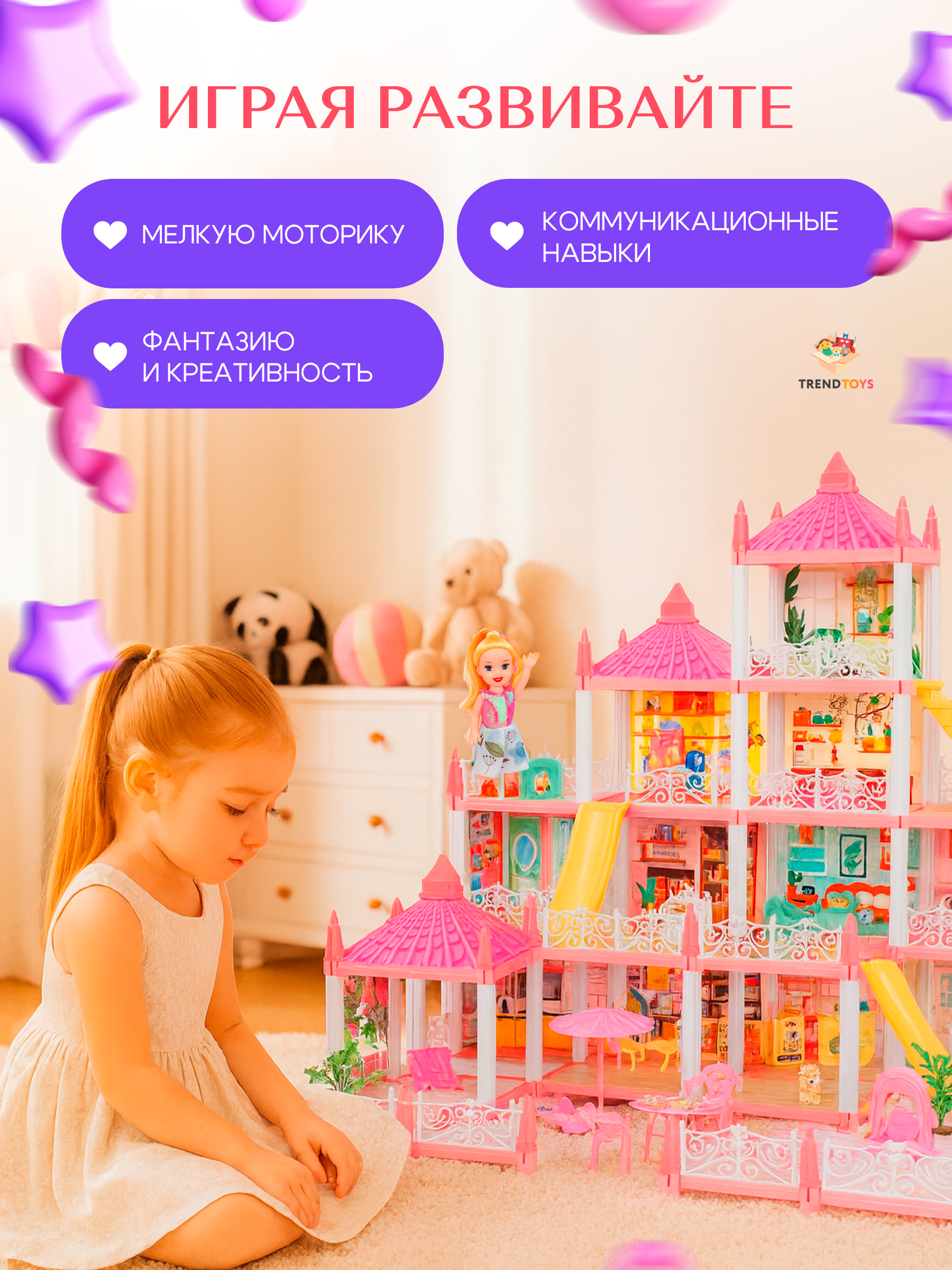 Домик для кукол 63 см с мебелью LDG155 - фото 9