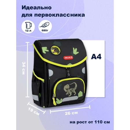 Ранец BELMIL