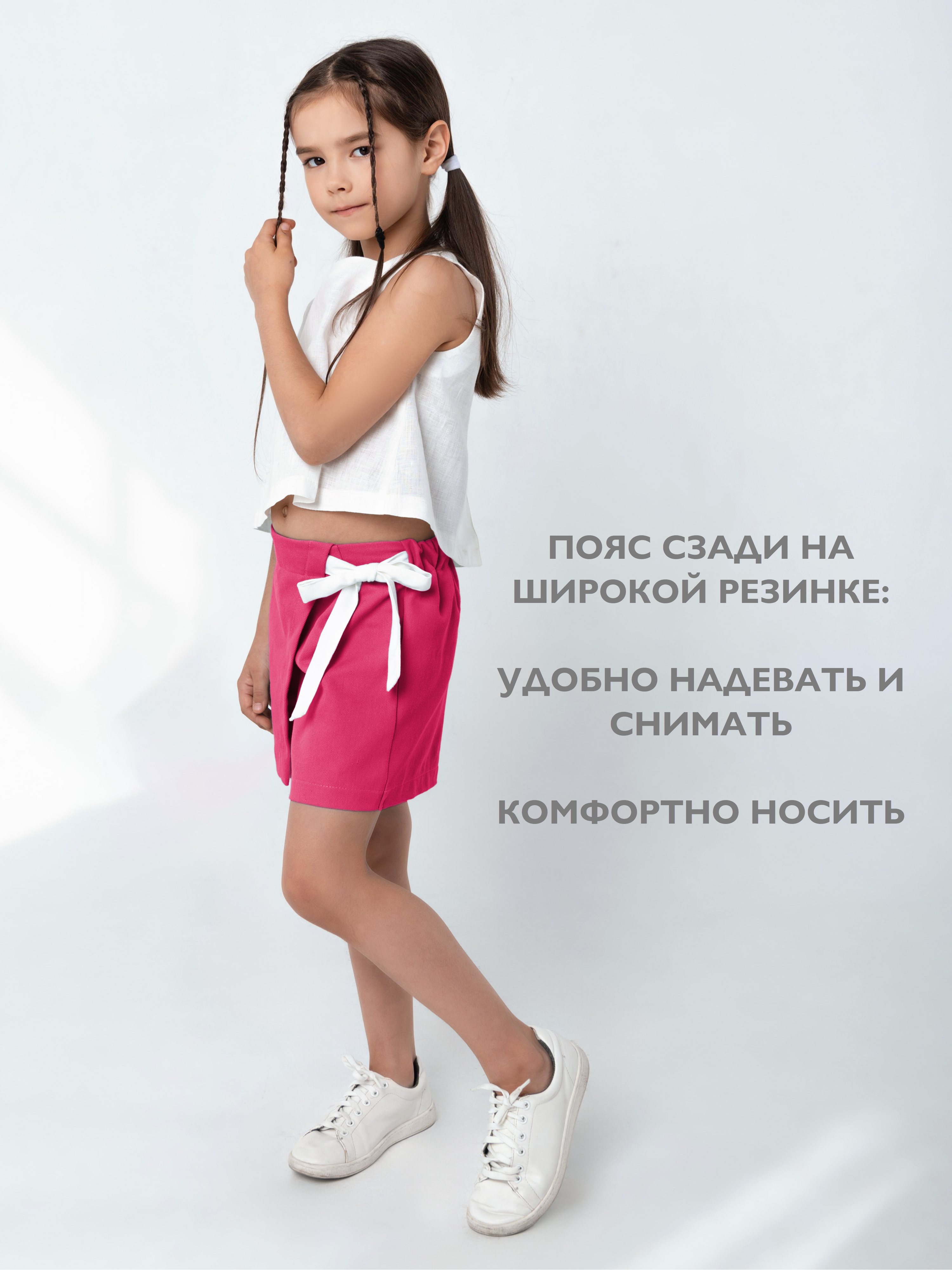 Юбка Кит и Лео КЛ0401Ф - фото 6