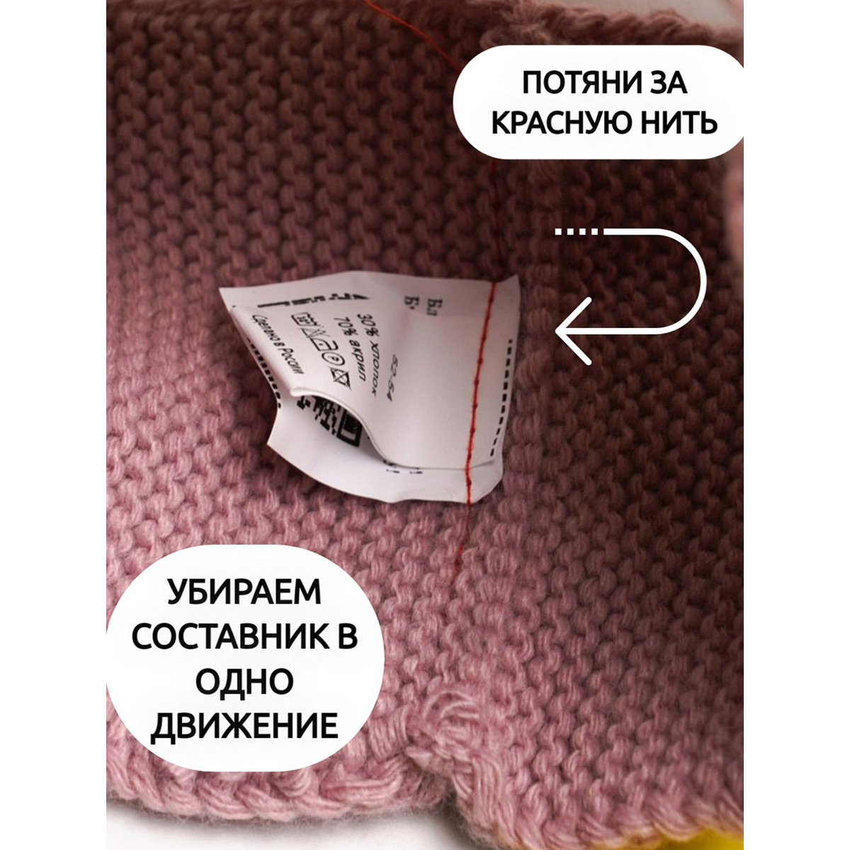 Повязка ПриКиндер G-Sp21122 Цвет: Пудра - фото 7