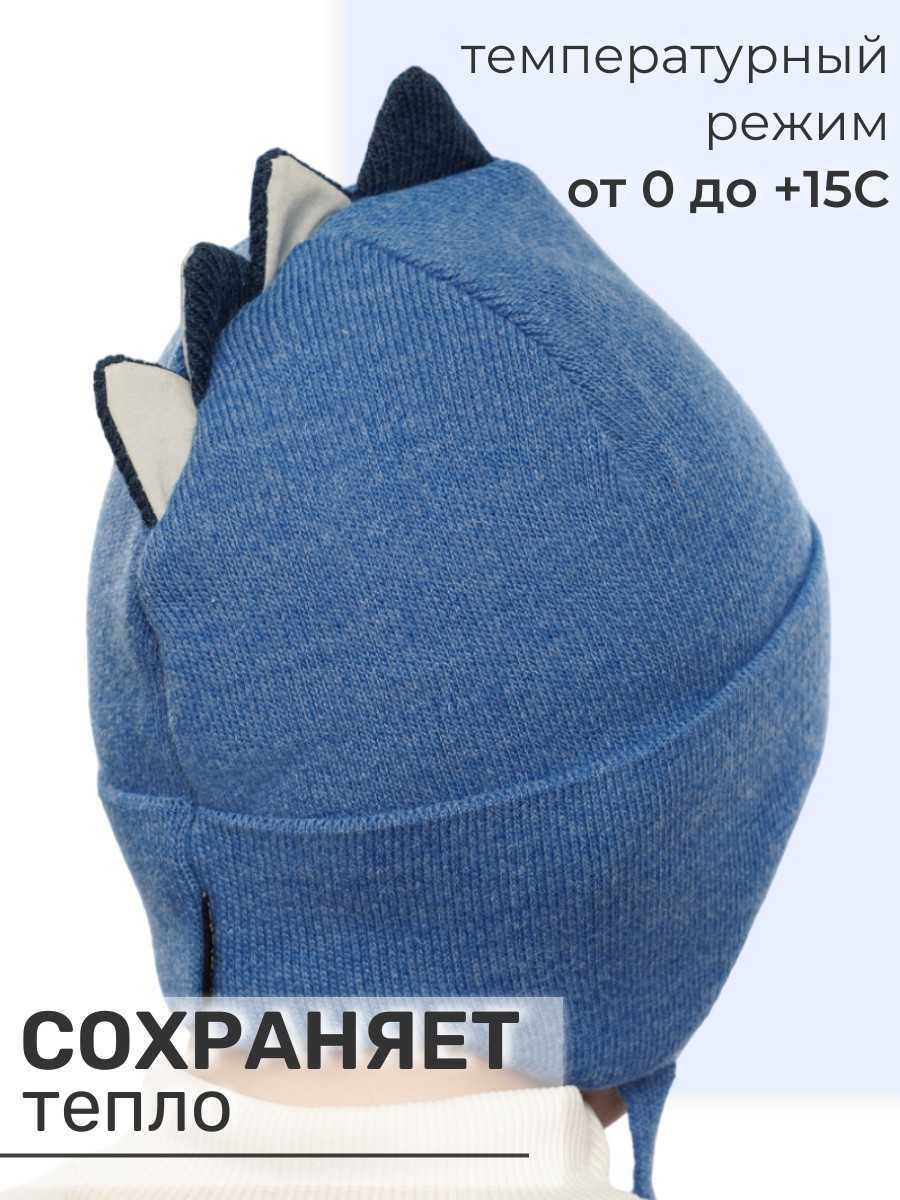 Шапка ПриКиндер B-Sp21108 Цвет: Синий - фото 8