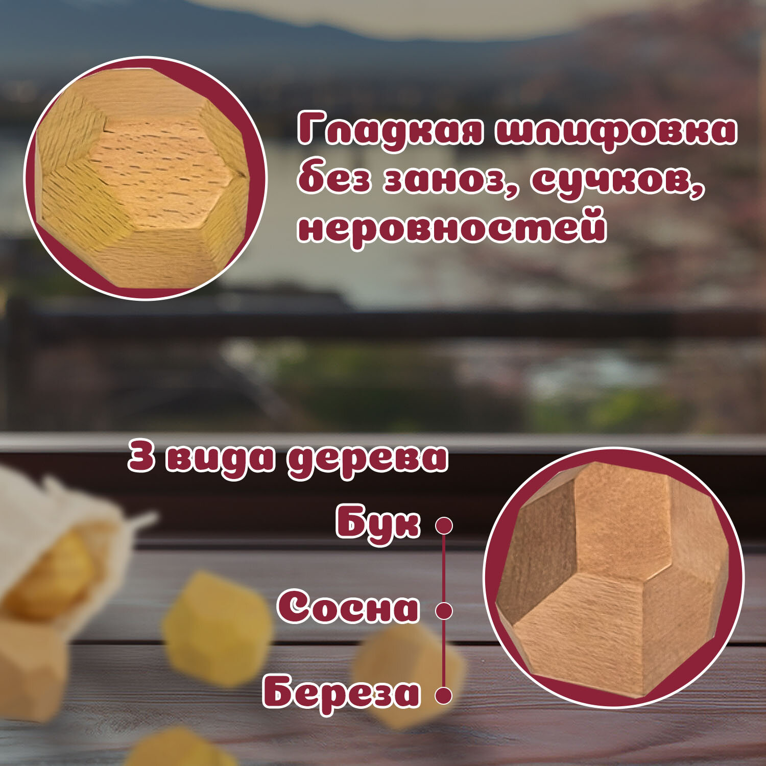 Настольная игра Золотая сказка Башня Туми Иши - фото 3