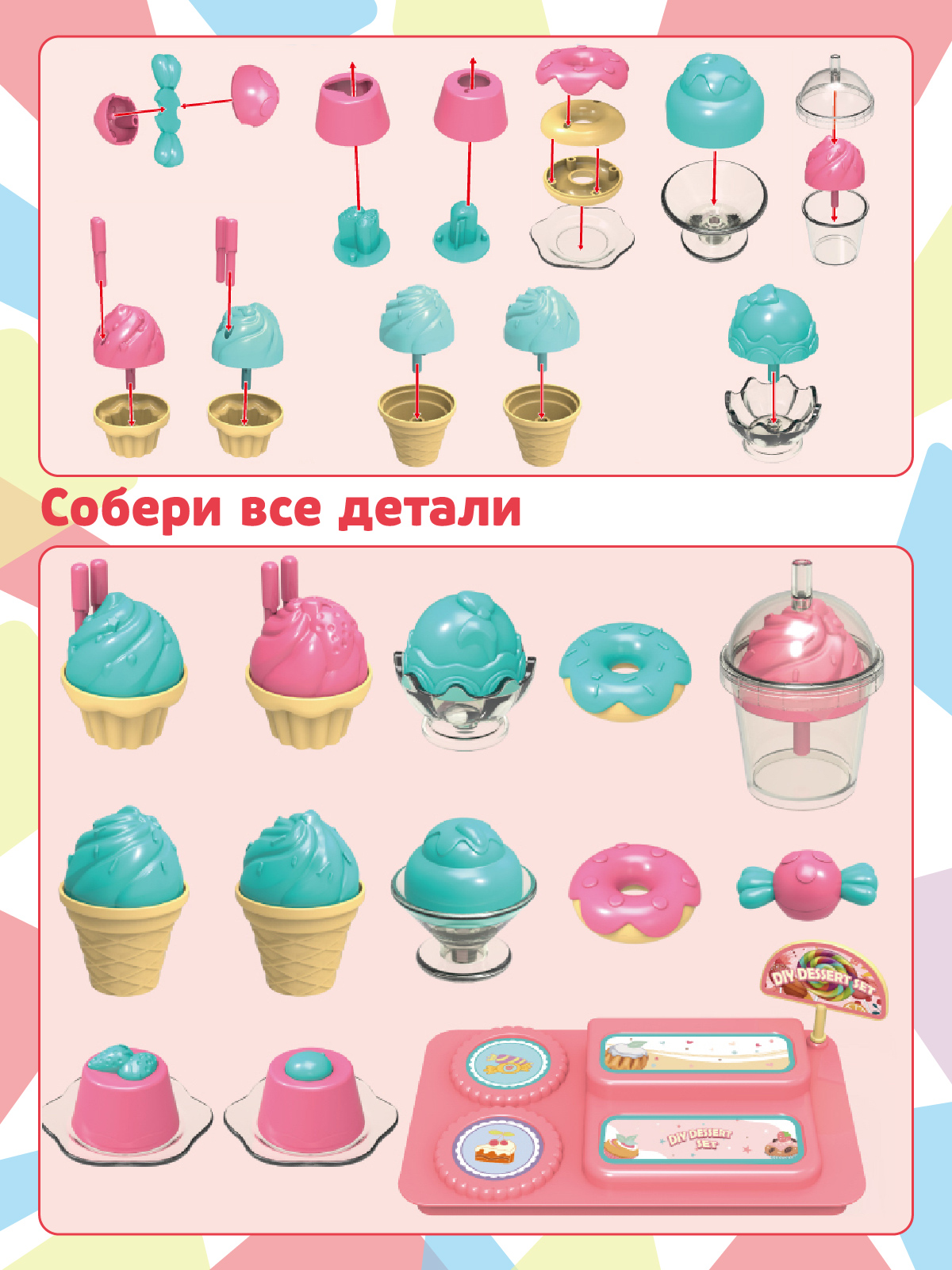 Игровой набор AMORE BELLO продукты - фото 4