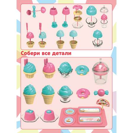 Игровой набор AMORE BELLO продукты