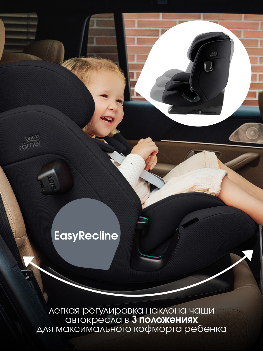 Автокресло Britax Roemer Advansafix Pro Lux Isofix 1/2/3 (9-36 кг) черный - фото 7