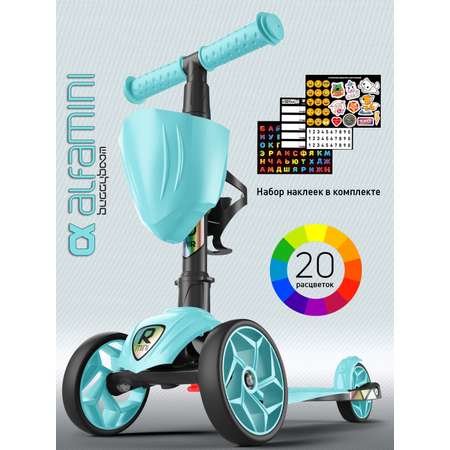 Самокат Buggy Boom трехколесный