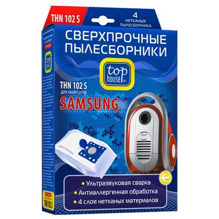 Пылесборники Top House THN 102 S с антибактериальной обработкой 4 шт