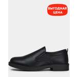 Туфли Futurino School