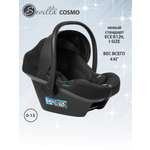 Автокресло Sevillababy Cosmo 0 (0 -13 кг) черный