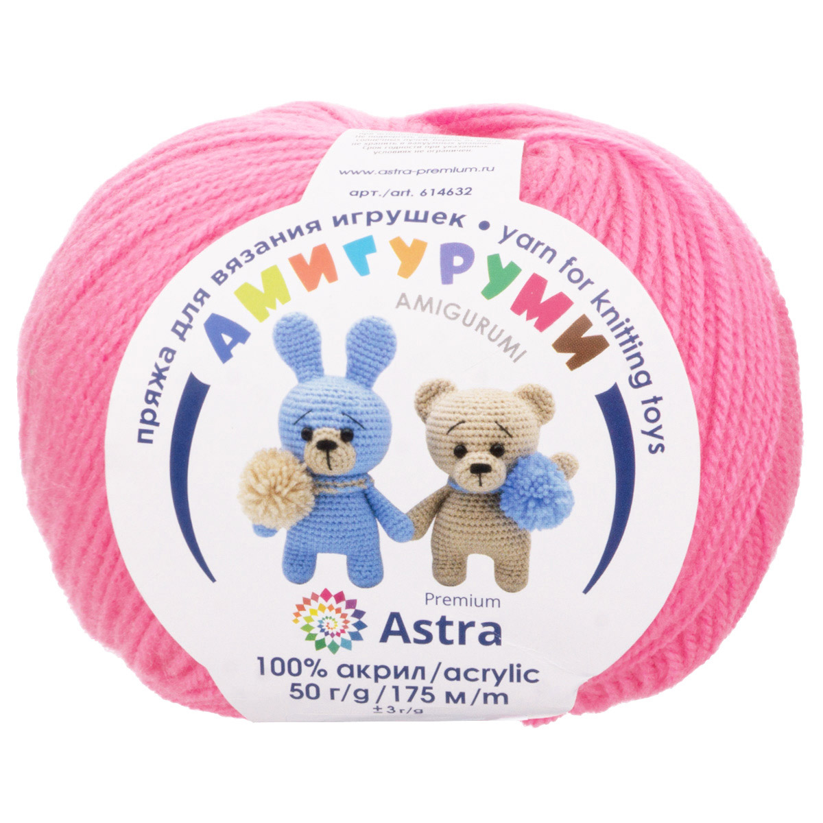 Пряжа для вязания Astra Premium амигуруми акрил для мягких игрушек 50 гр 175 м 054 суперрозовый 6 мотков - фото 1