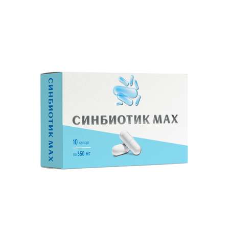 Биологически активная добавка Mirrolla Синбиотик МАХ 350мг*10 капсул
