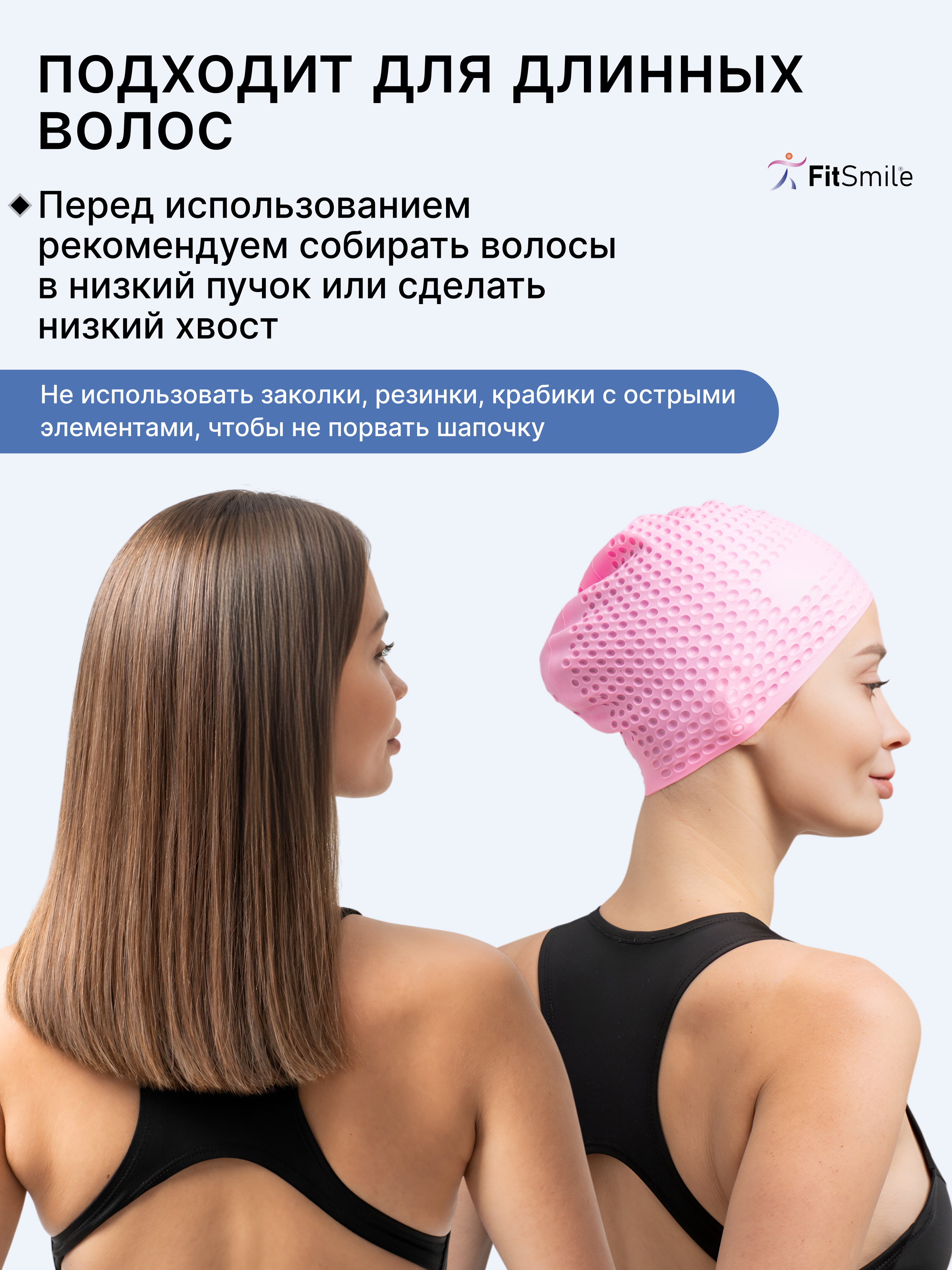 Шапочка для бассейна FitSmile розовая рельефная - фото 2