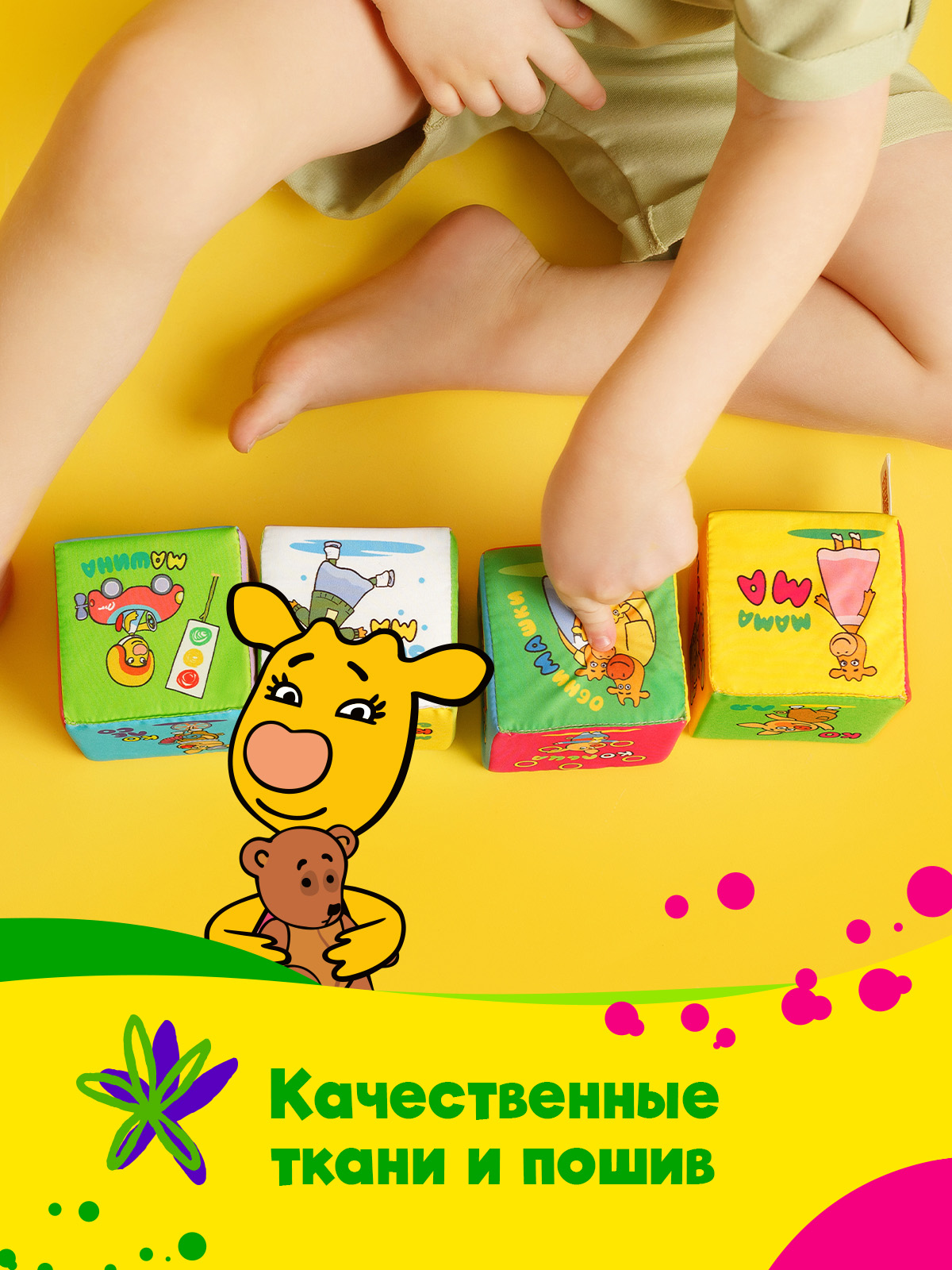 Игрушка Мякиши кубики Оранжевая корова - фото 6