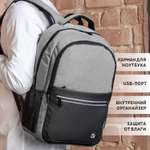 Рюкзак Brauberg Urban Detroit