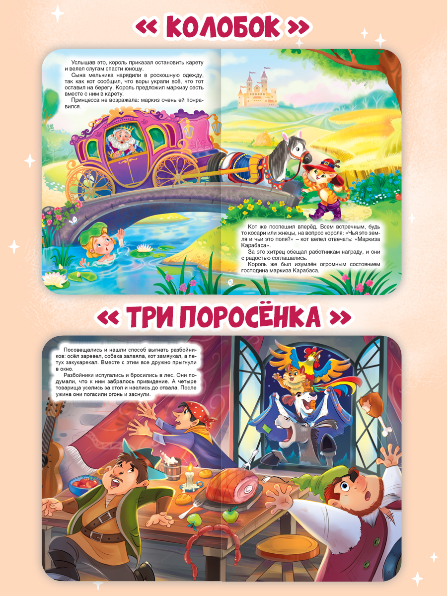 Книжки картонные Проф-Пресс сказки 4 шт. Колобок+Курочка ряба+Репка+Три поросёнка - фото 4