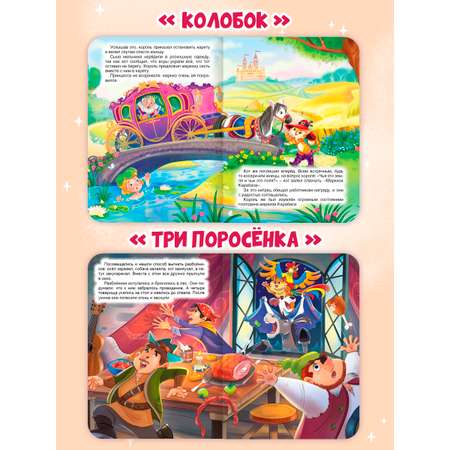 Книжки картонные Проф-Пресс сказки 4 шт. Колобок+Курочка ряба+Репка+Три поросёнка