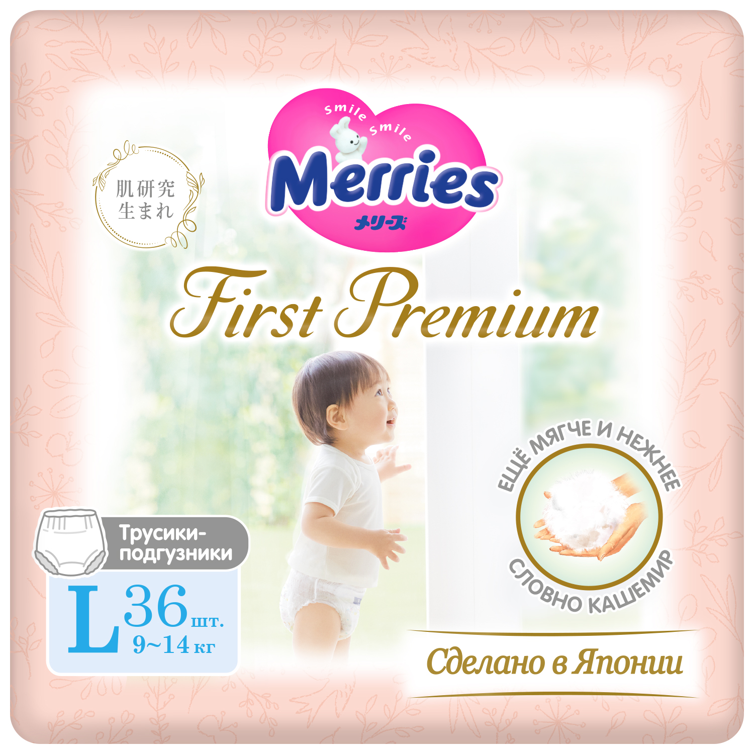 Изображение товара Трусики Merries Premium L (9-14 кг) 36 шт.