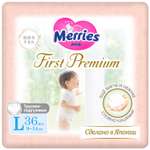 Трусики Merries Premium L (9-14 кг) 36 шт.