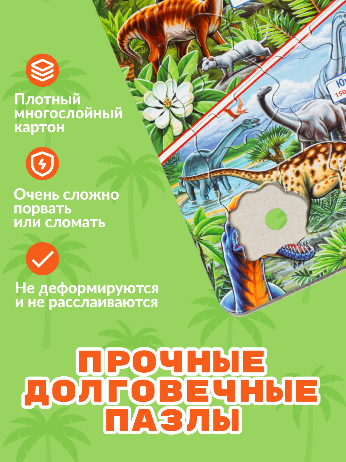 Пазл Larsen 100 элементов классический - фото 6