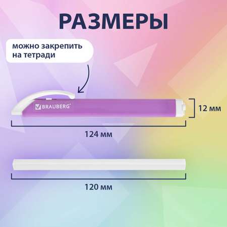 Ластик Brauberg