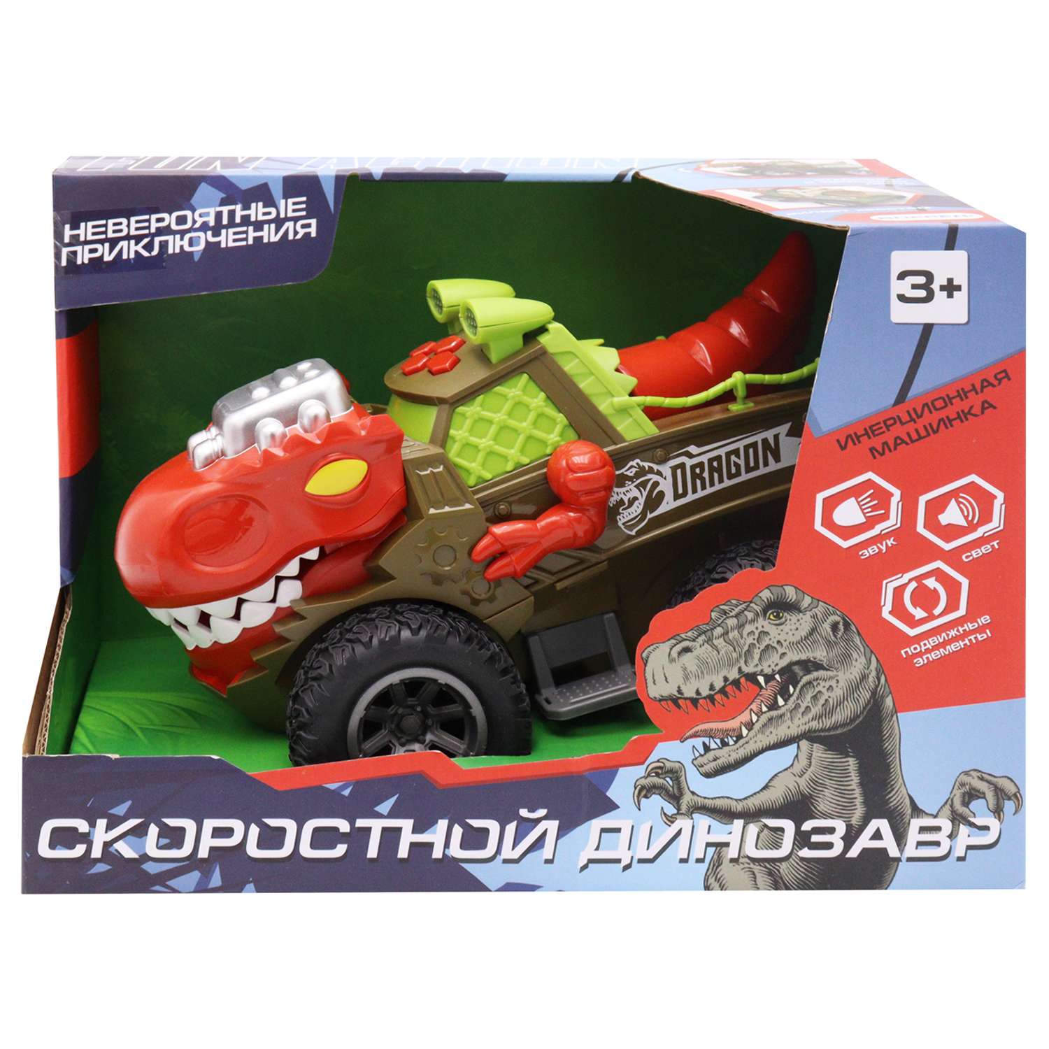 Автомобиль Funky Toys Тираннозавр красный FT0735696 - фото 3