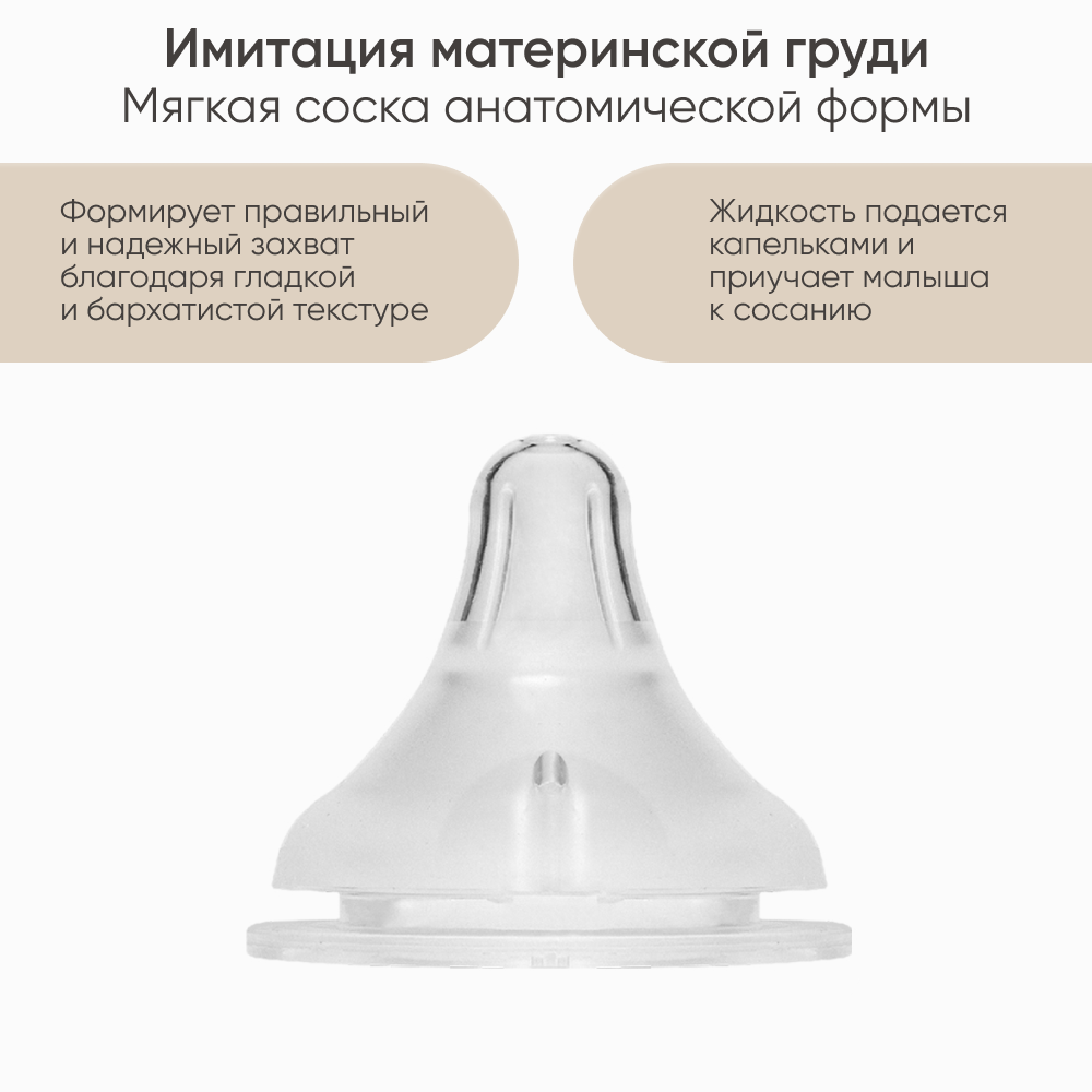 Бутылочка Paomma 160 мл - фото 4
