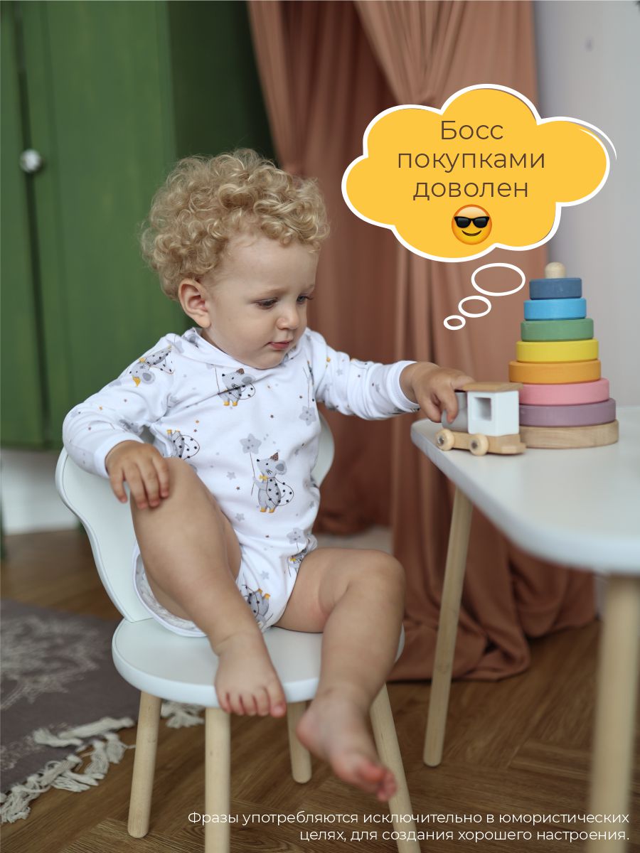 Боди 3 шт ШВЕЙНЫЕ ИСТОРИИ бодимыши - фото 12