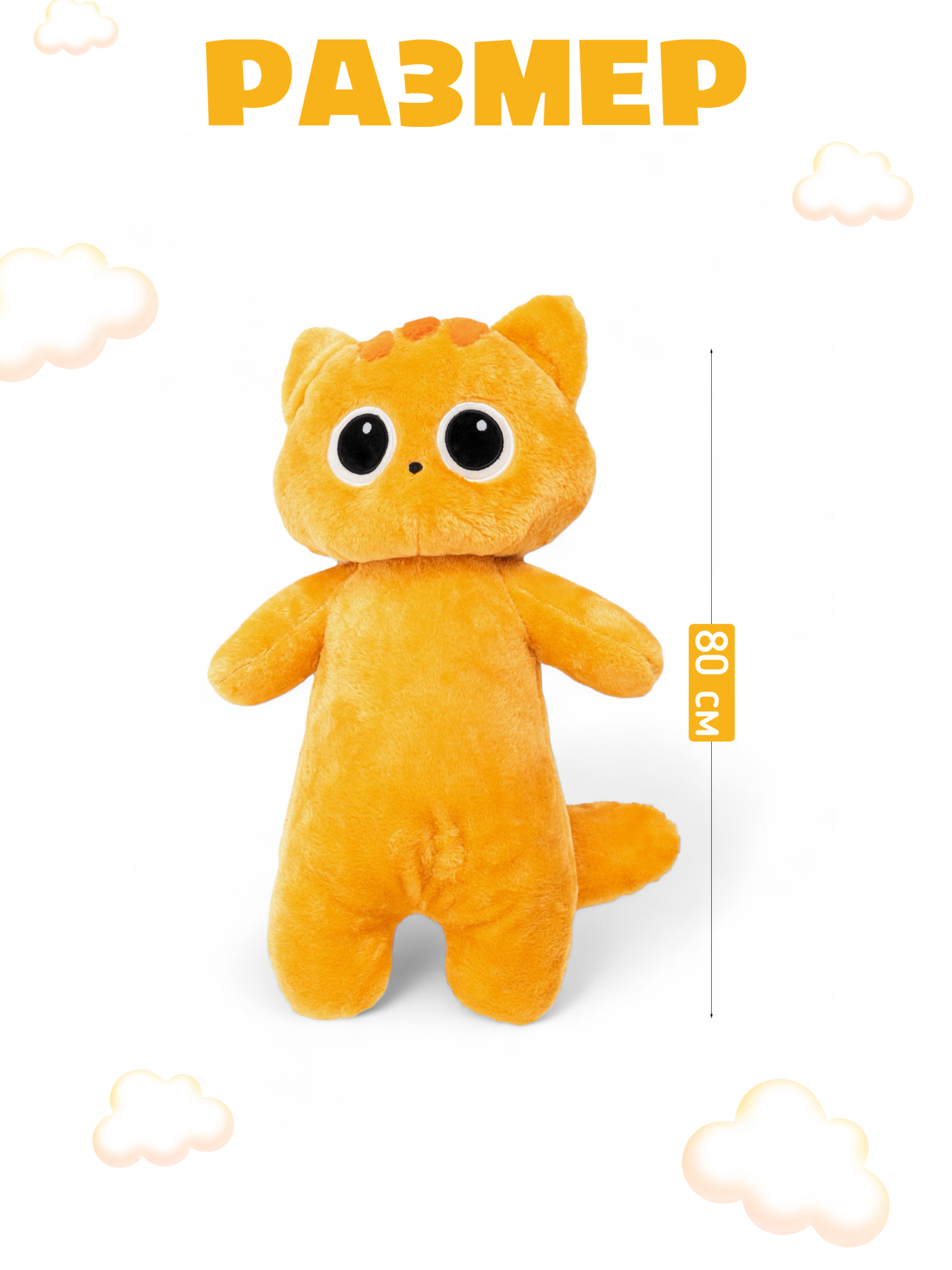 Мягкая игрушка КупиКота - фото 3