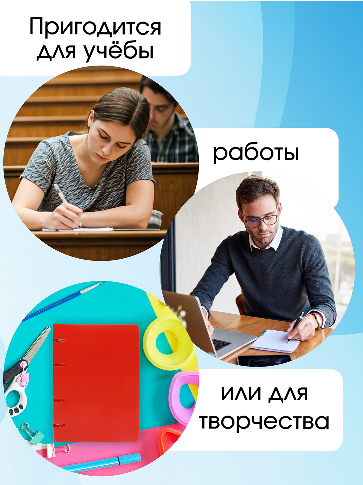 Тетрадь со сменным блоком ПАНДАРОГ клетка 80 лист. - фото 6