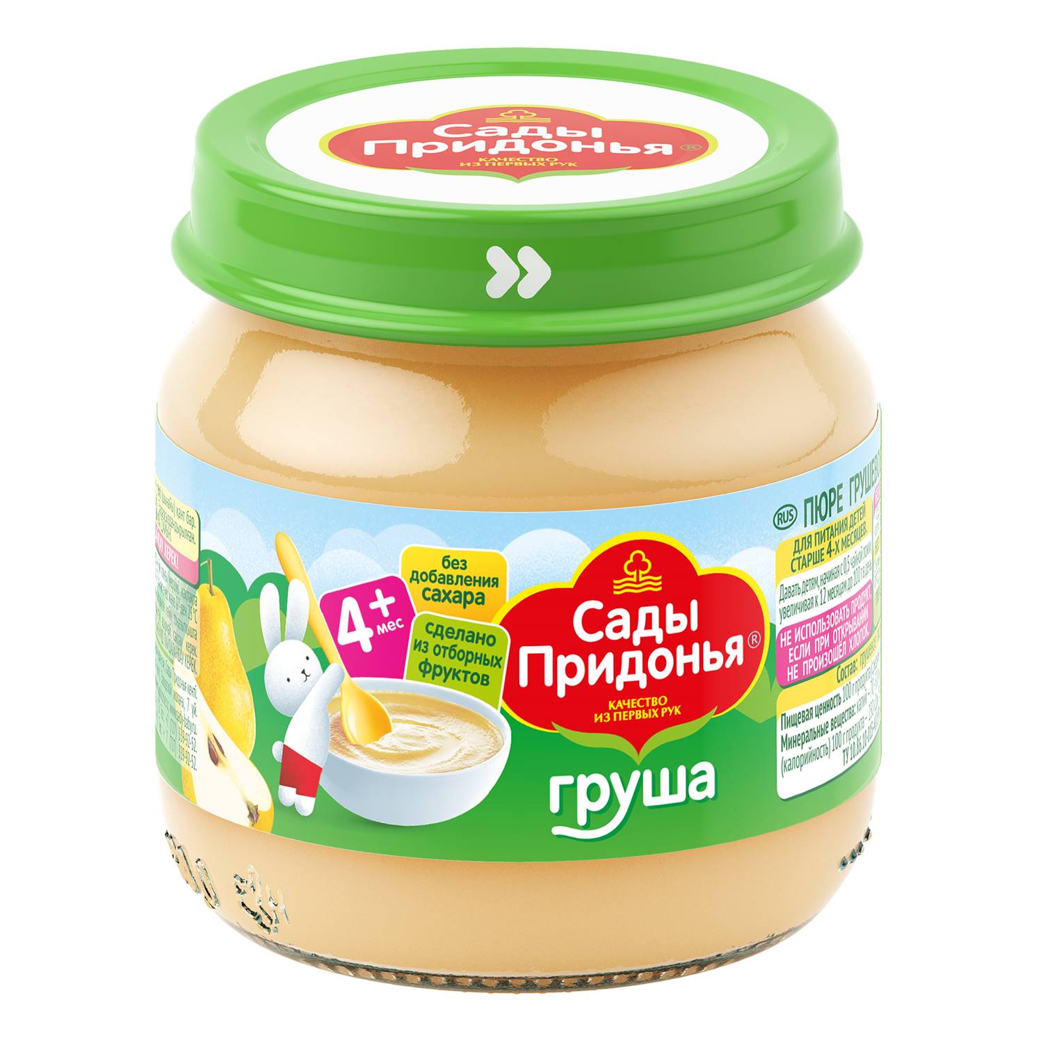 Пюре Сады Придонья груша 80г с 4месяцев - фото 2