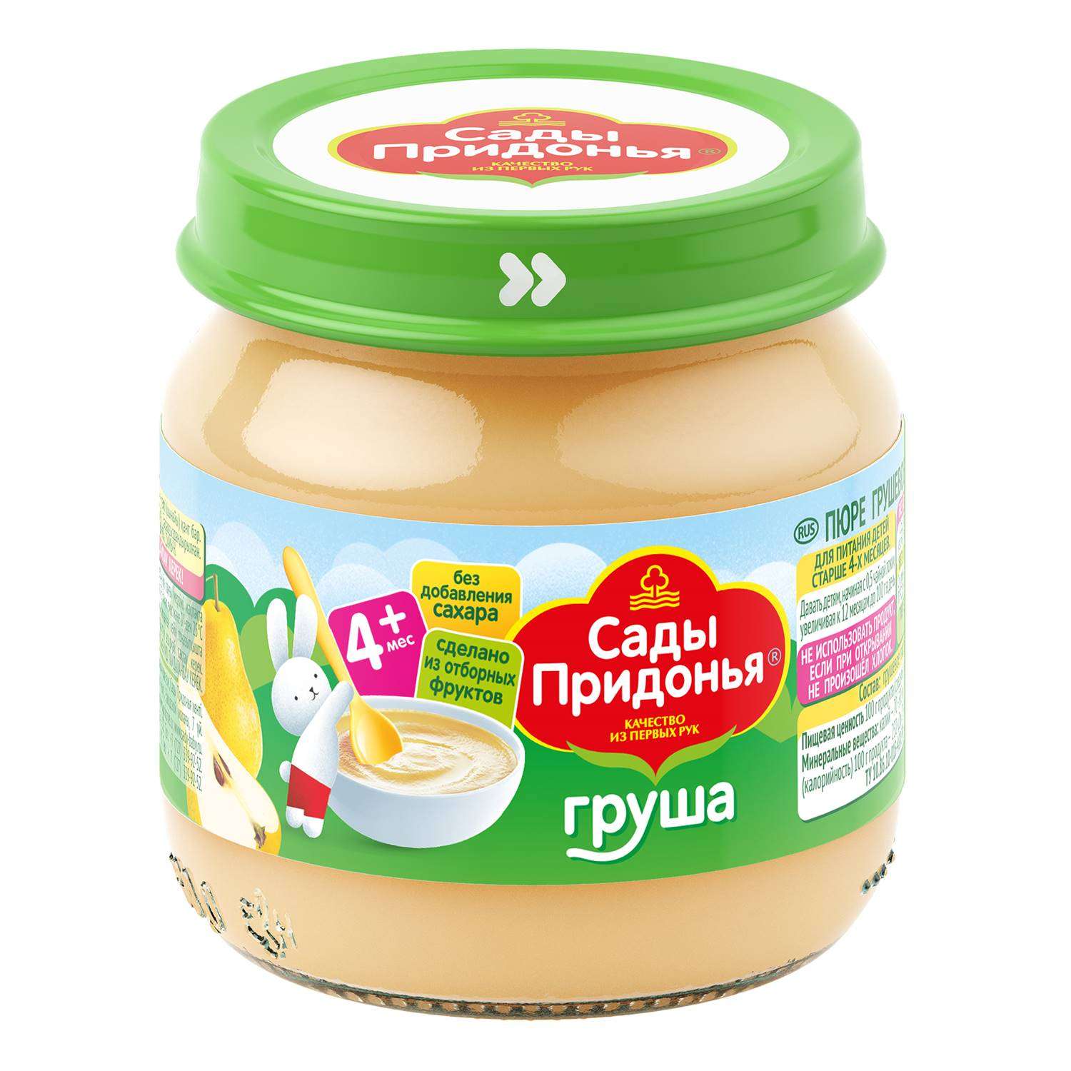 Пюре Сады Придонья груша 80г с 4месяцев - фото 2