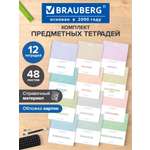 Тетрадь Brauberg 48 лист. 12 шт.