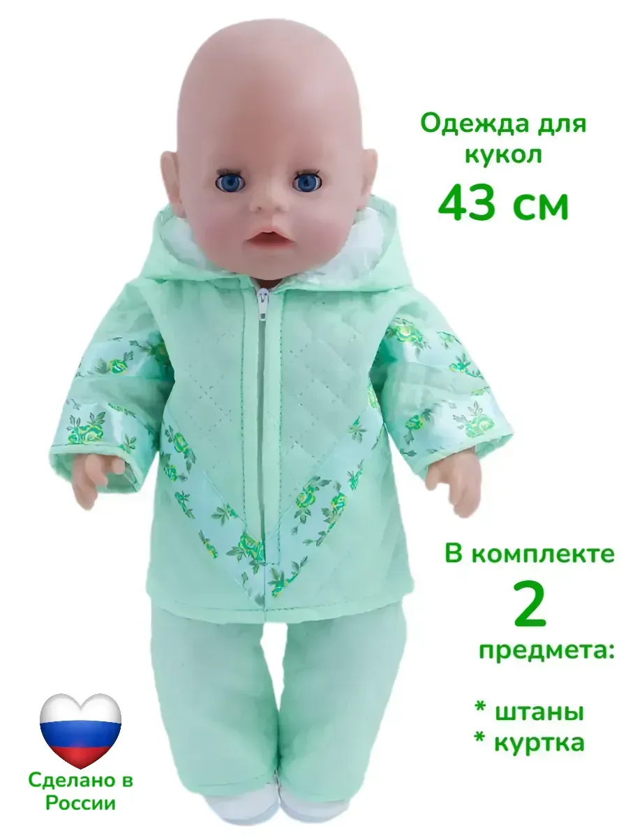 Одежда для кукол Модница 6112мятный - фото 1