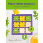 Настольная игра Наша Игрушка Головоломка