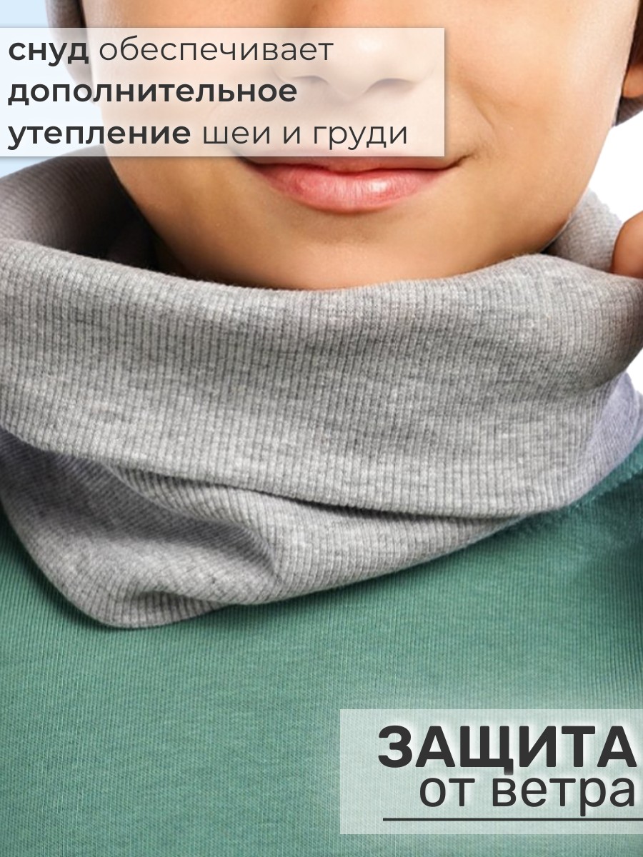 Шапка и снуд ПриКиндер U-Sp24554 Цвет: Серый меланж - фото 6