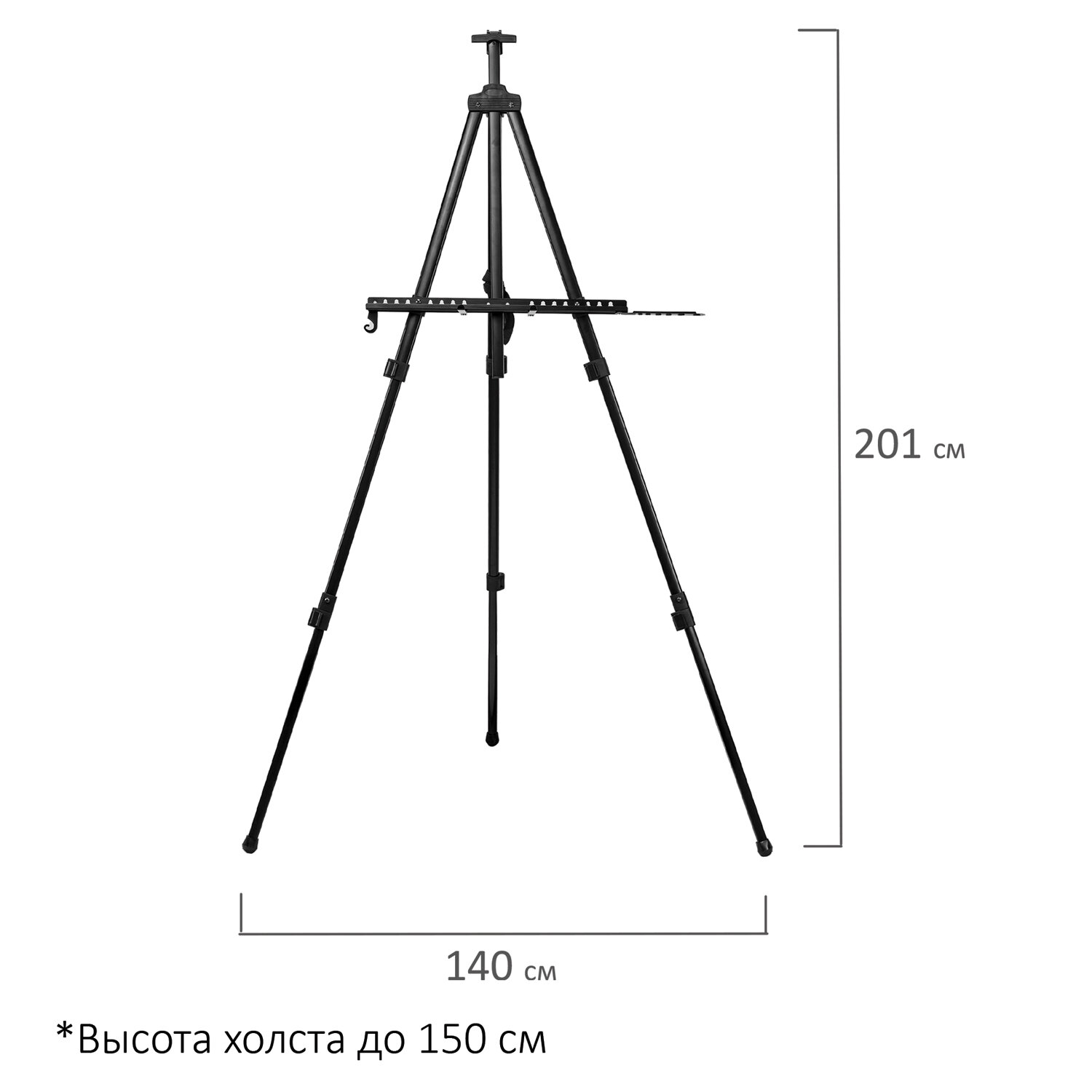 Мольберт Brauberg - фото 10