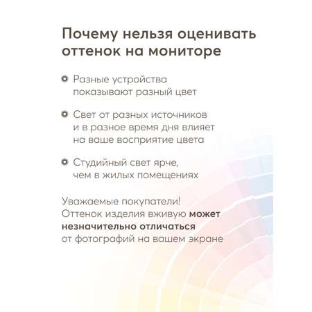 Джемпер Happy Baby