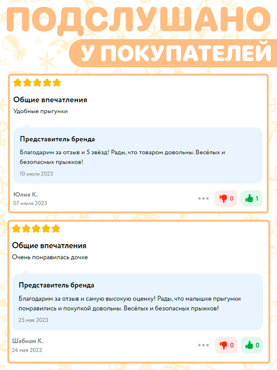Прыгунки-качели СПОРТБЭБИ 2в1 подвесная игрушка подарок ребенку - фото 2