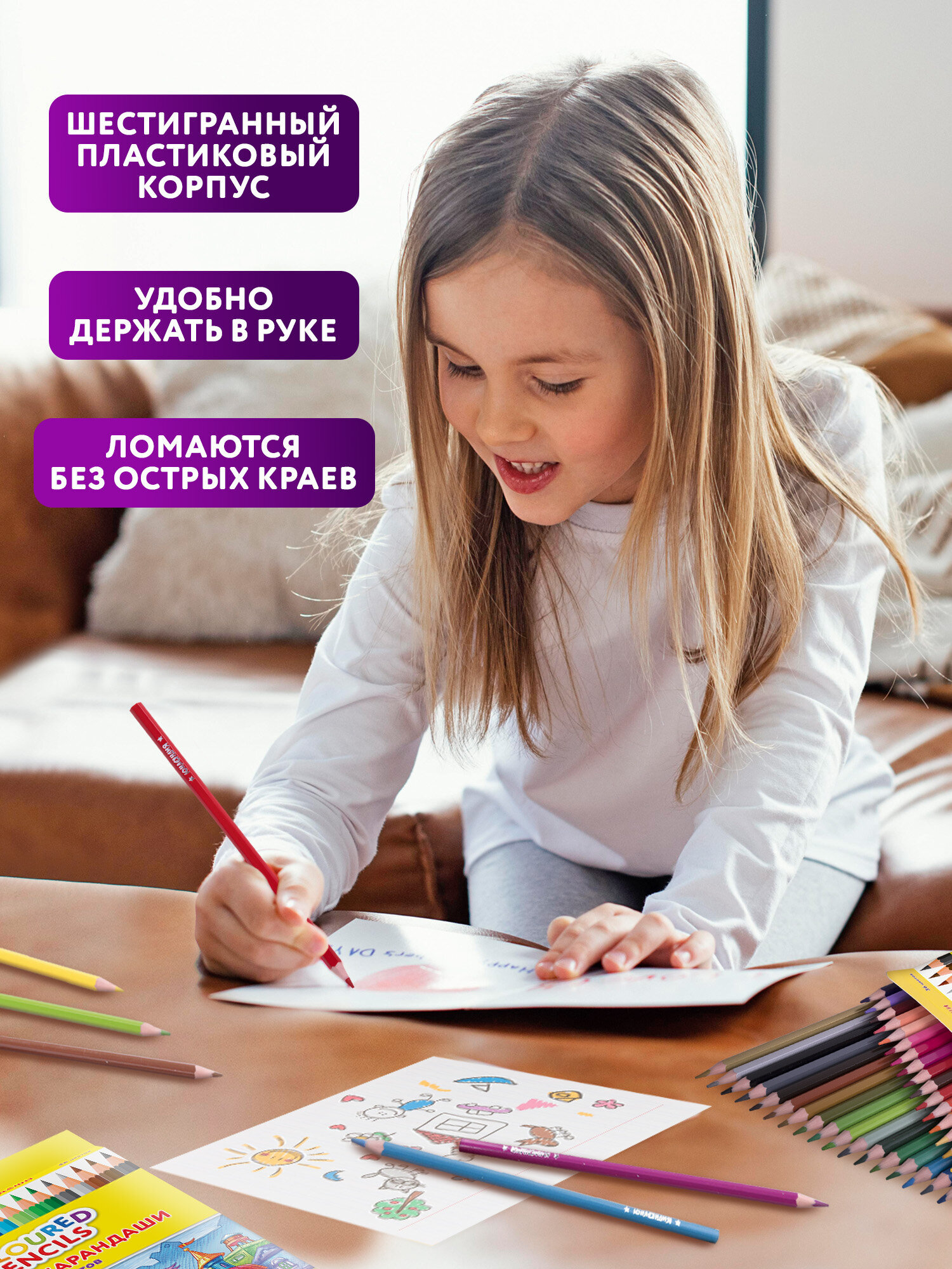 Карандаши цветные Юнландия 36 шт. - фото 3