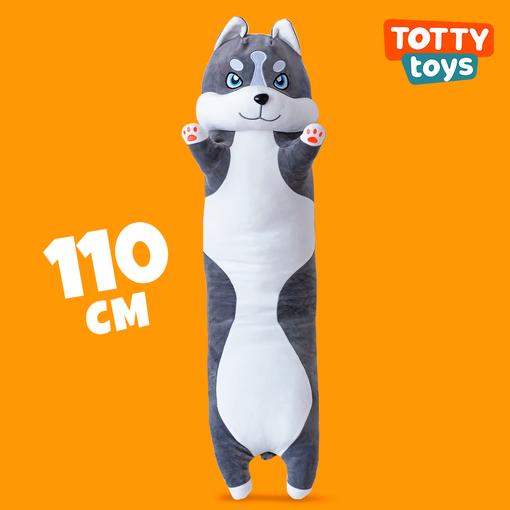 Игрушка мягкая TOTTY TOYS собачка Хаски - фото 1