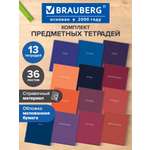 Тетрадь Brauberg 36 лист. 13 шт.