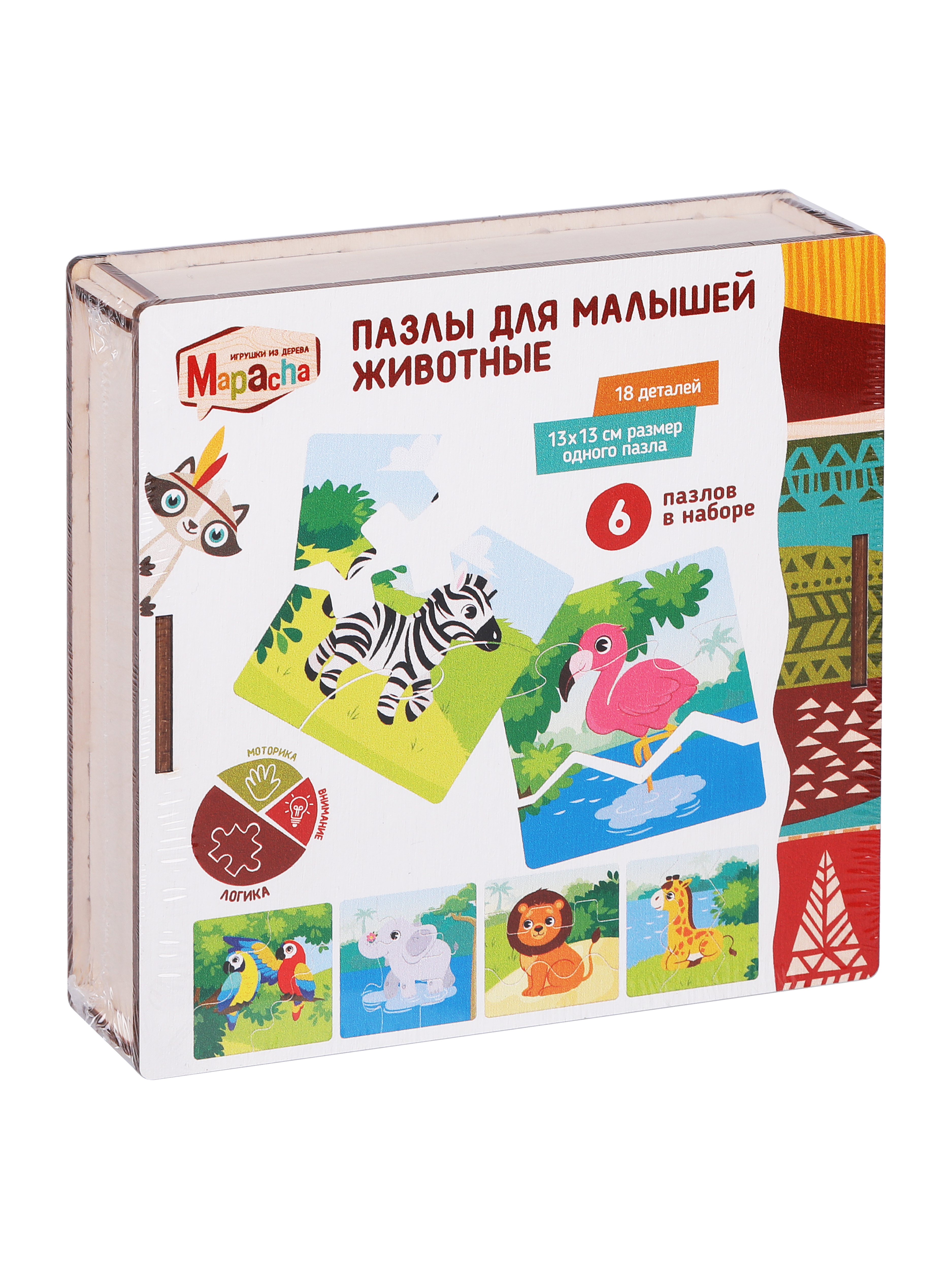 Пазл Mapacha деревянный - фото 9