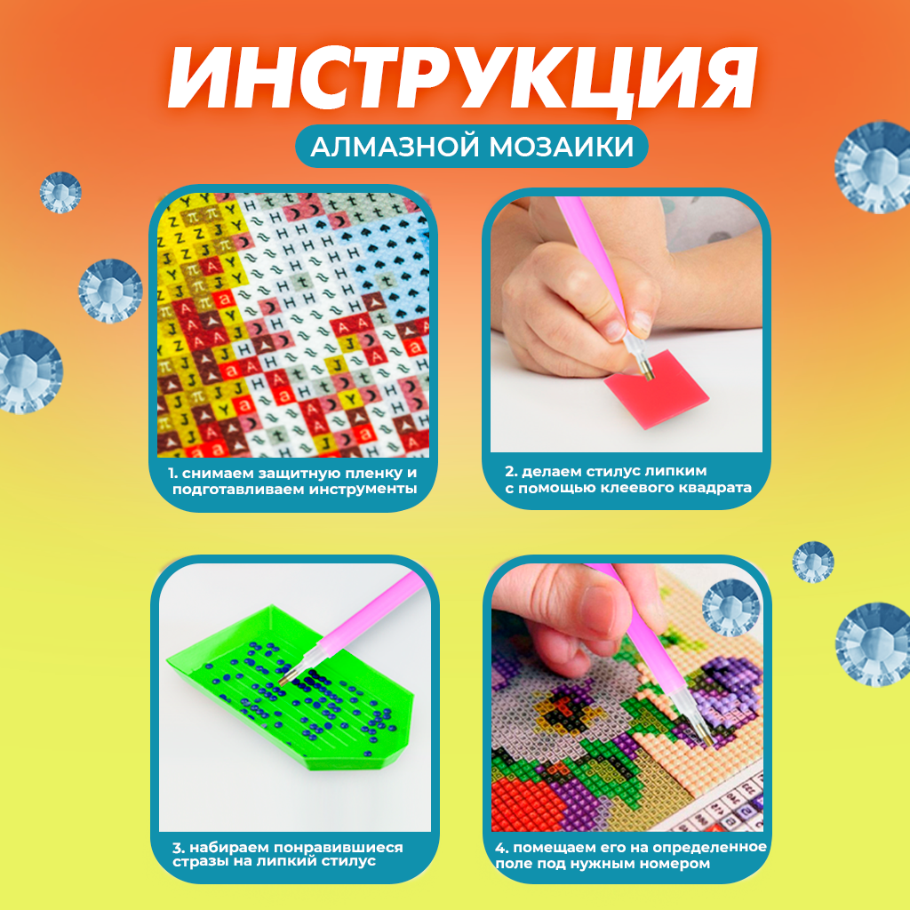 Алмазная мозаика Solmax Девушка на лугу - фото 3