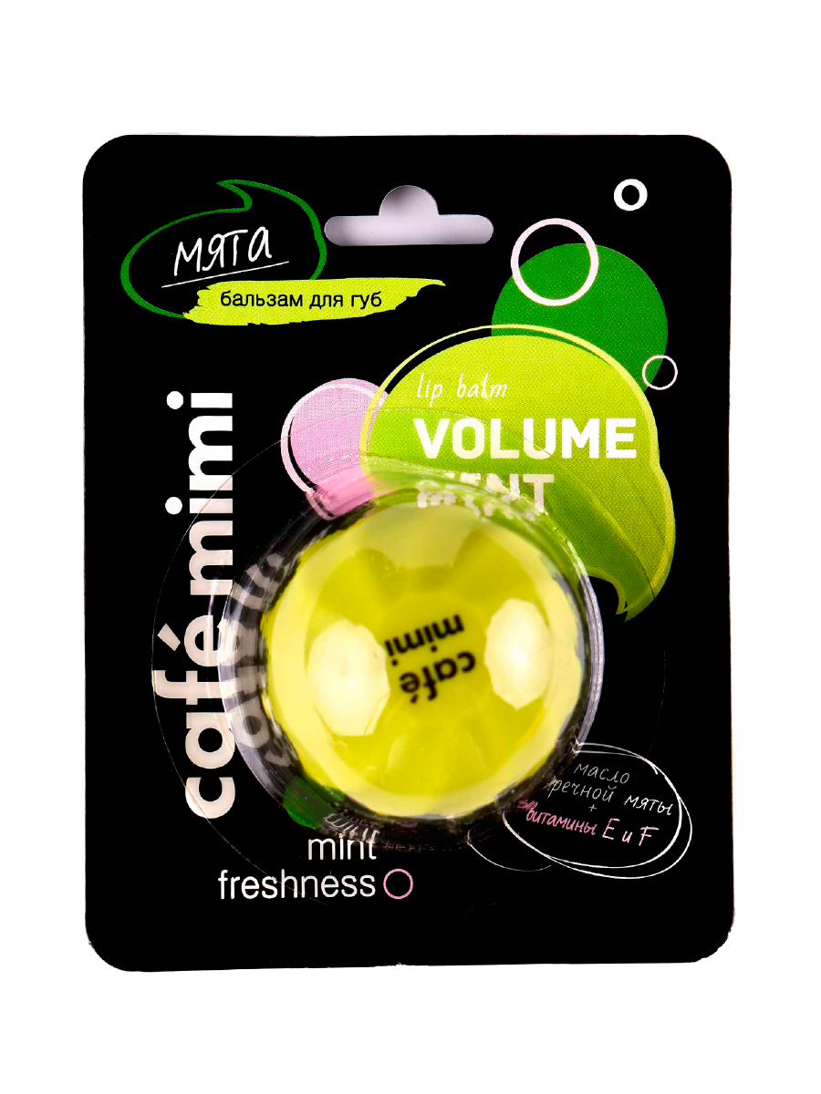 Бальзам cafe mimi 8 мл 1 шт. - фото 9