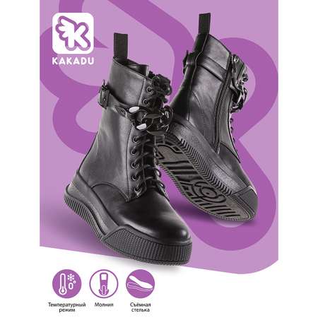 Полусапоги KAKADU